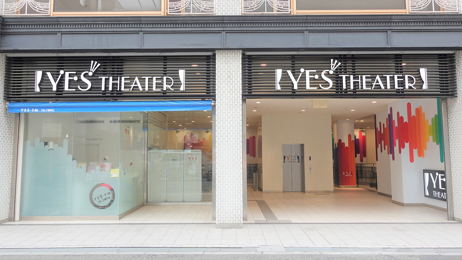 YES THEATER${i}